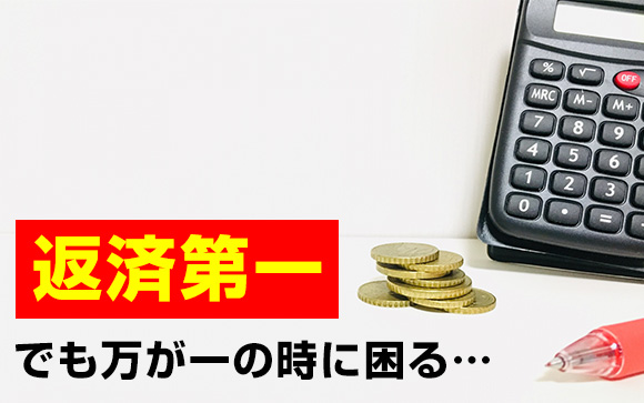 風俗嬢には働けなくなった時の保証がない