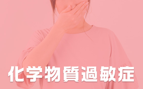 香水のつけ過ぎが問題なわけ