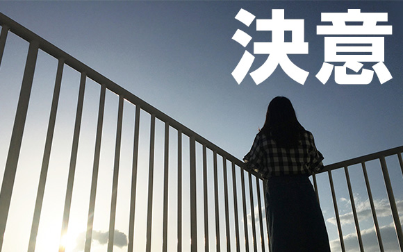 収入3倍計画