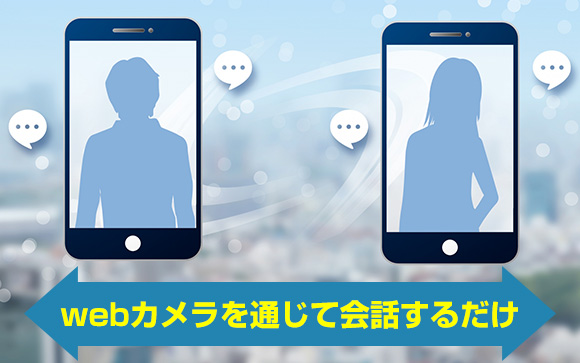 Web companyのお仕事内容☆