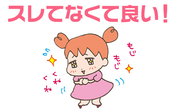 素人系