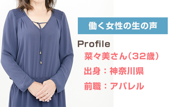 片手間でも十分な収入が得られる☆