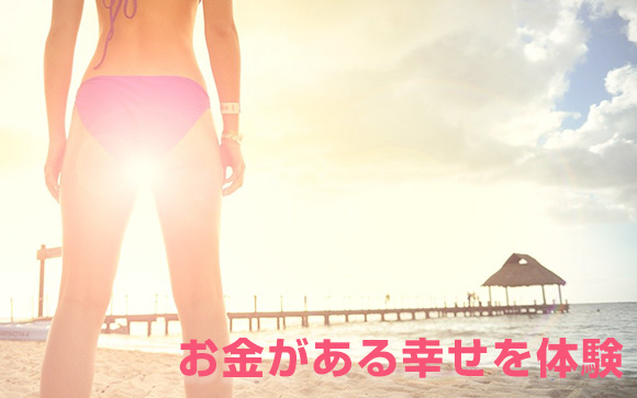 旅行先で価値観が崩壊した