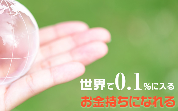 標準的な風俗嬢の収入だとどうなるの？