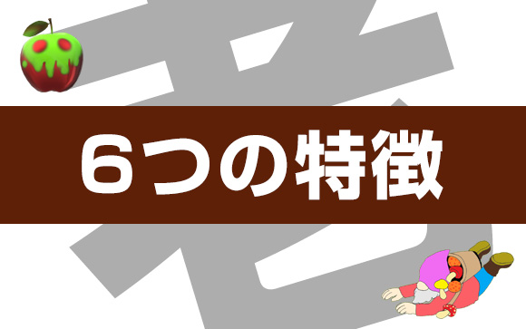 老け見えする女性の特徴