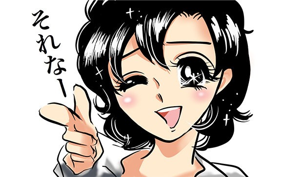 どうやっても赤字なら、収入を上げるべき