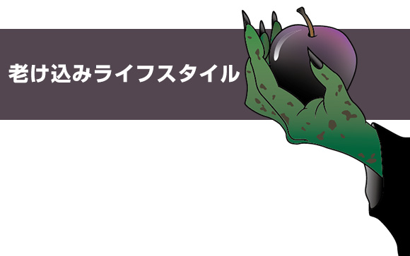 趣味がなく毎日が単調