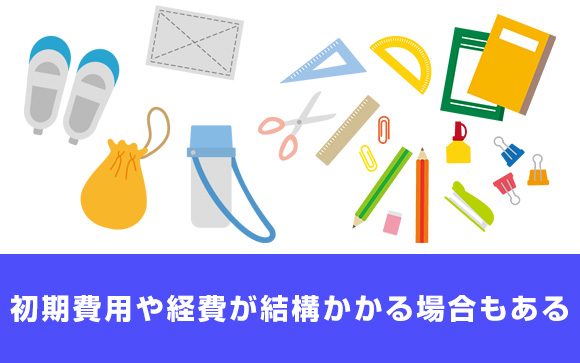 ただしソープ、SM、M性感系のお店は要注意