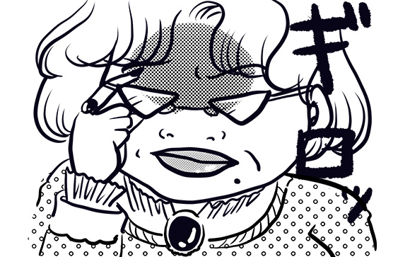 全て今より少しだけカットしよう