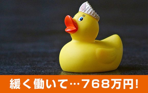 風俗嬢の標準的な年収はいくらか