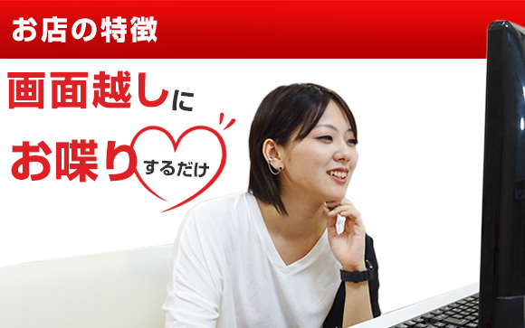 LOVERS-Aってどんなお店？
