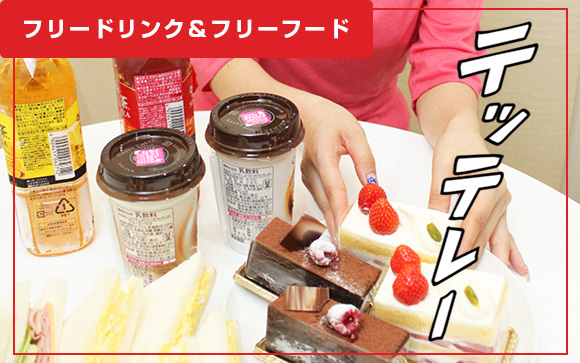 Aさんに質問☆待機中は何してるの？