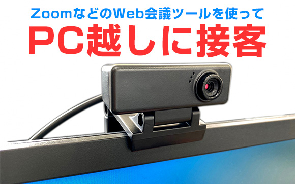 リモートキャバクラって何？