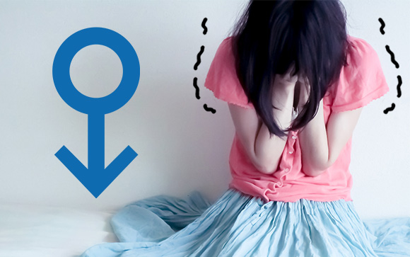 男性そのものにトラウマがなければ問題なし