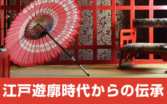 風俗は危険と思われている理由