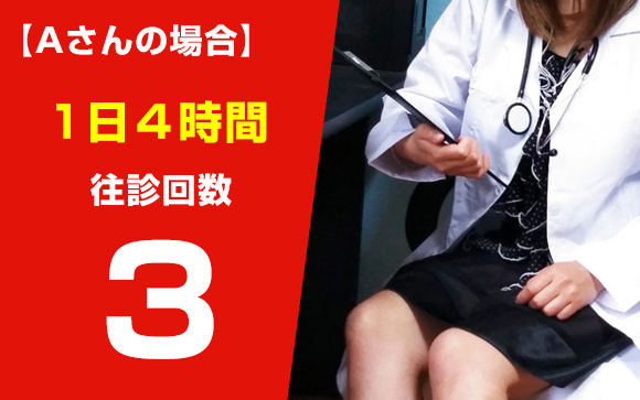 実際のお仕事をイメージ☆