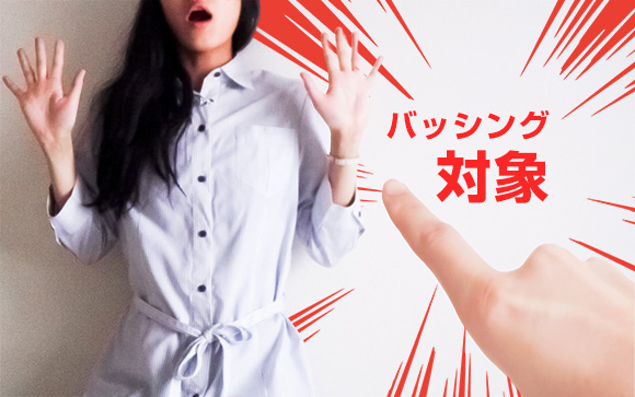 最近の専業主婦バッシングがひどい