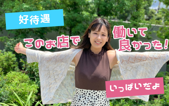 こんなに充実、コーチのオナニーお手伝い屋さんの好待遇