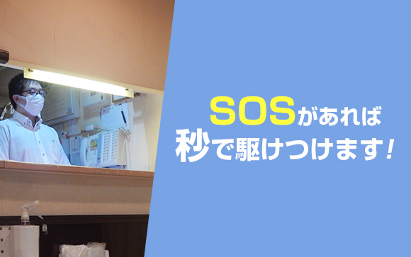 安心の店舗型☆ニュークリスタルは働きやすさマシマシ♪