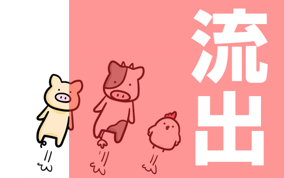 ⑤風俗やライブチャットにお客さんが流れ出している