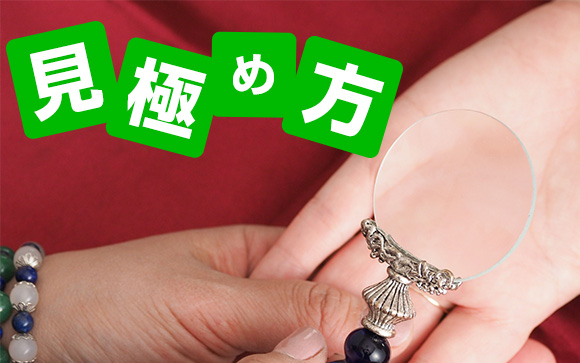 LINEでやり取りを続けてもOKなお客さんの見極め方