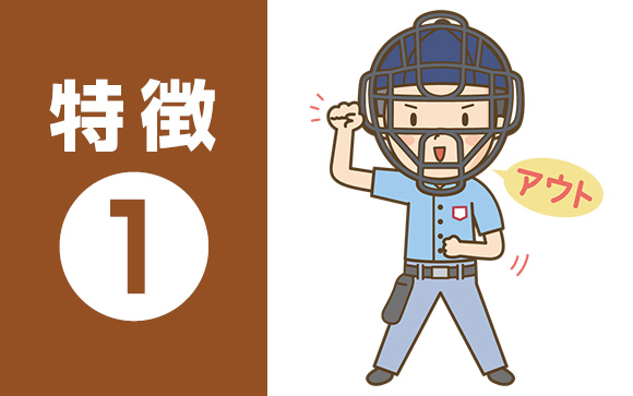 態度があまりに横柄