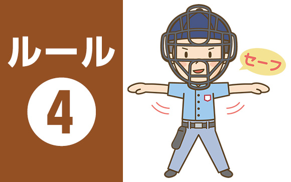 体験入店は必ずする