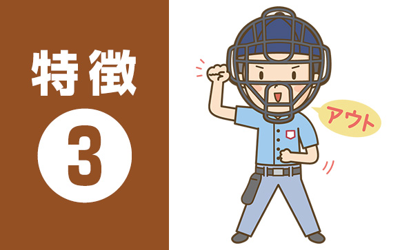 お金の話が曖昧