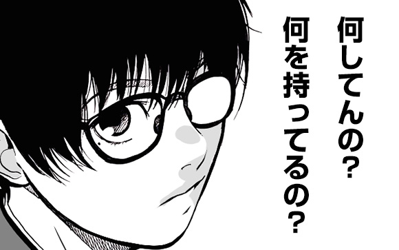 こっそり入れるつもりが、あれ？出ない