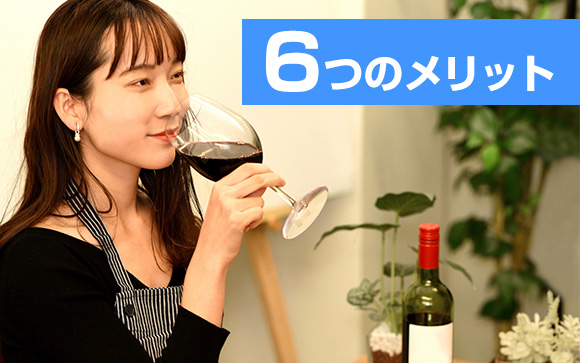 独身でいるメリット