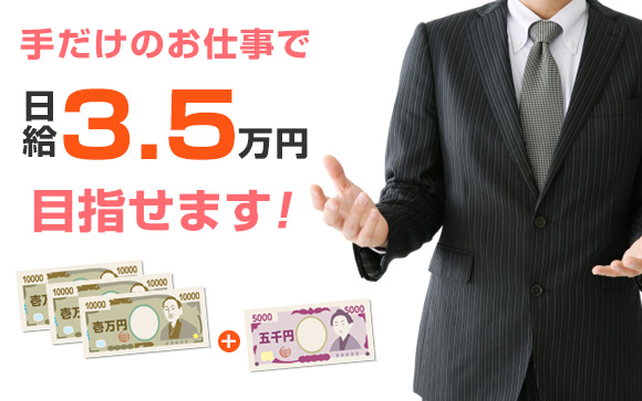 今よりもう少し…生活レベルアップ☆
