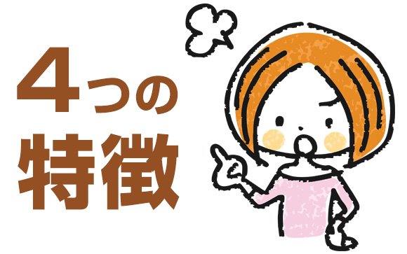 こんなお店はやめたほうがいい