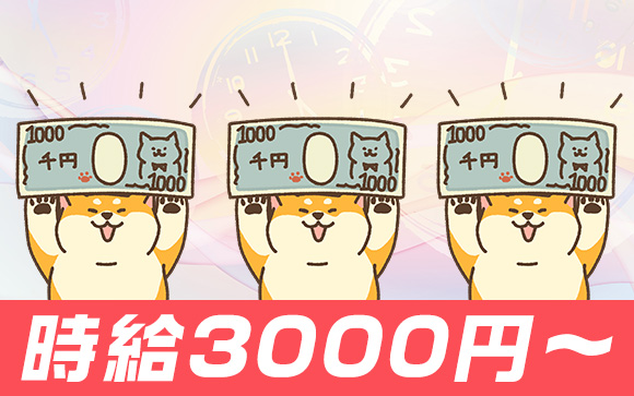 チャットレディは風俗未経験・経験者どちらにも向く