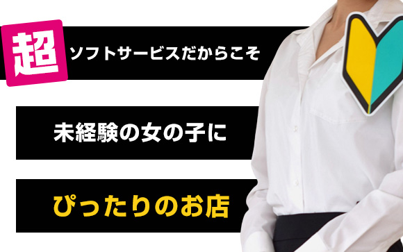 半数以上が未経験からスタート☆