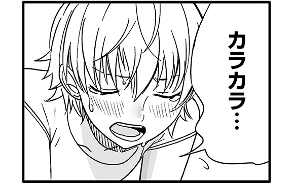 お仕事前に入れたら、イザという時には乾いてた