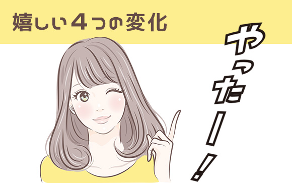 ネットスーパーを1ヶ月使ってみたらこうなった