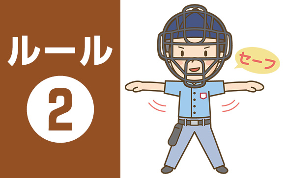 お店のホームページで情報収集