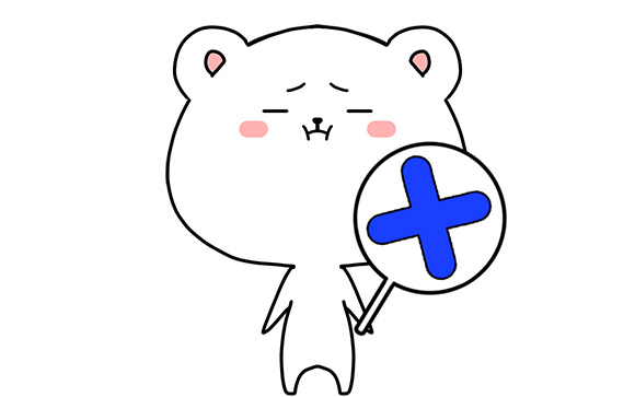 相談した相手がハズレ