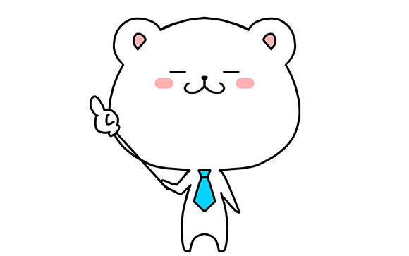 全員に当てはまる100％の正解はない