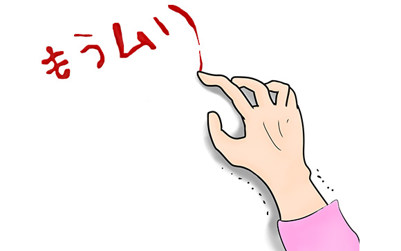 でも急に辞めても大丈夫