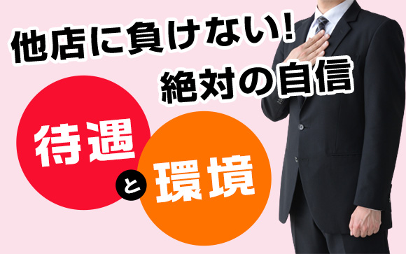 一番は『無理をさせない』『無理をしない』こと