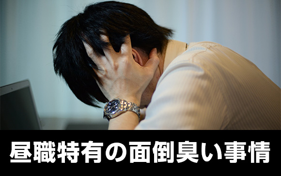 なぜ流行したの？