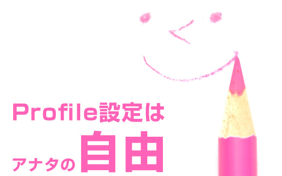 人妻のフリをしなくてもOK