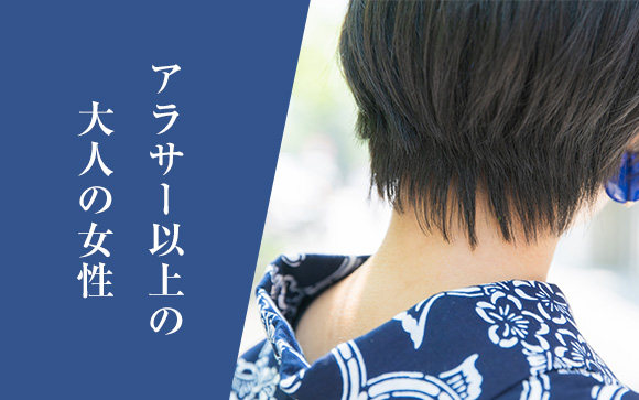 人妻店とは