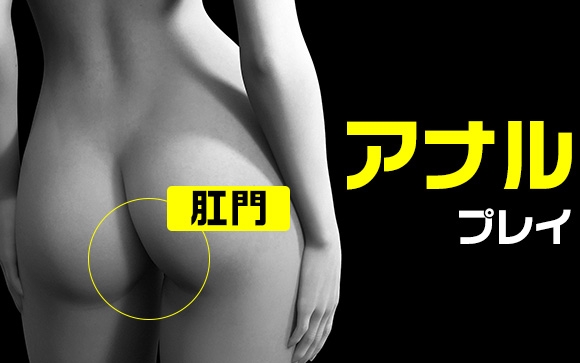 AFって何？