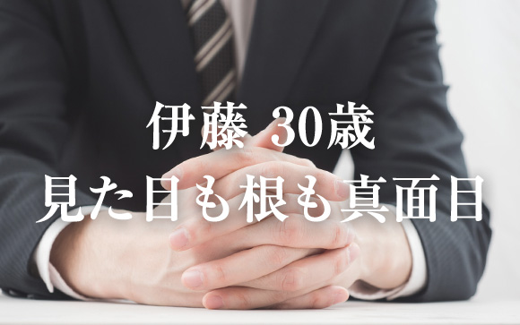 自己紹介