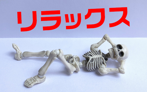 「イク」ことを重視しない