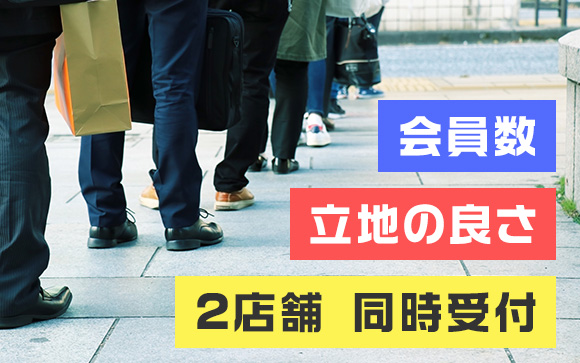 デジャヴュは超忙しいお店☆