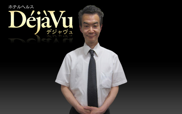 最後に