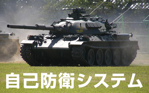 免疫力って何？